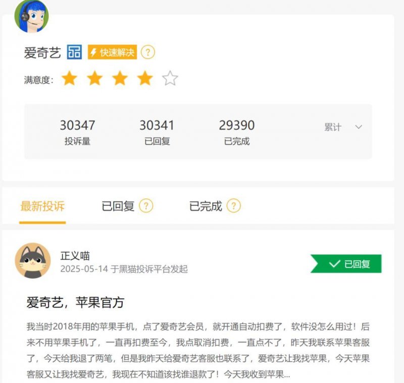 ex外汇平台官网太草台班子！微软代码还不如盗版团队：意外用Bug修复了Bug